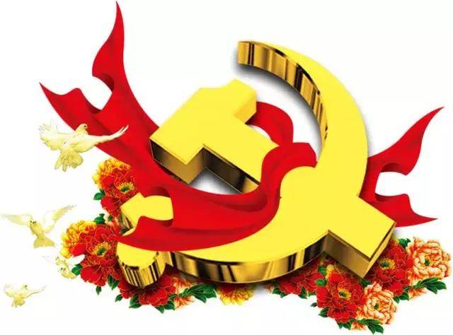 党的号召放心间!