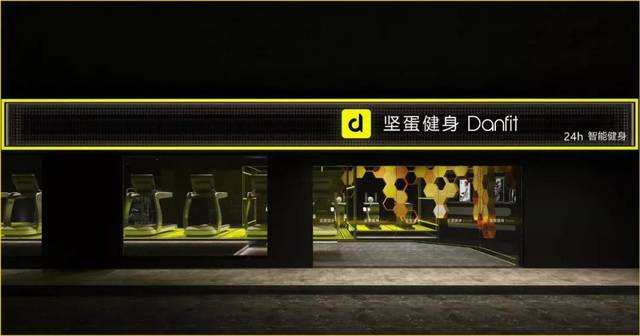 「坚蛋评析」| 健身房怪象:嘀!您的终身卡已到期