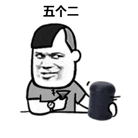 蘑菇头骰子斗图表情