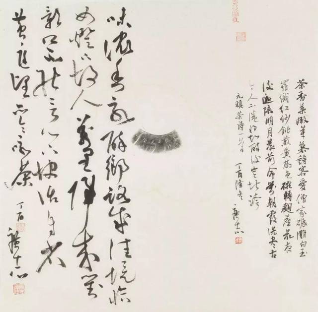 李广志 左黄庭坚诗一首右元稹茶诗 68cm x 68cm