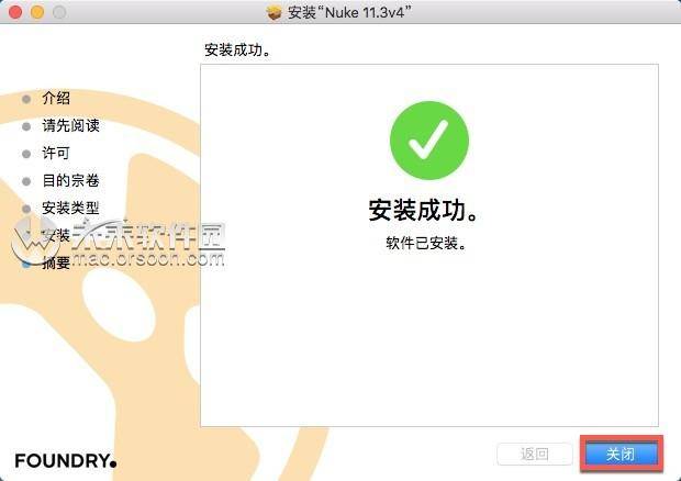 nuke11安装破解教程 nuke11破解方法