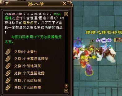 怎么快速获得600个潮流纤维 143f11d39d2d42009bc7f3e942f30bd1.jpeg