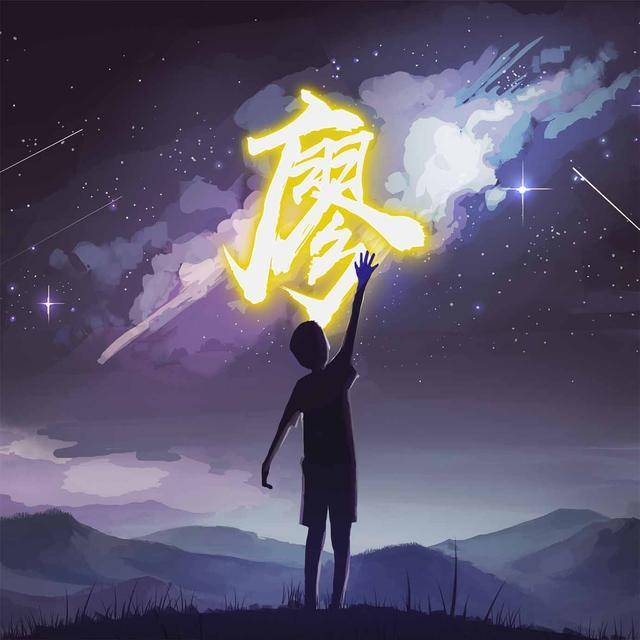 换个头像了,33张超美的星空姓氏微信头像,赶紧领走