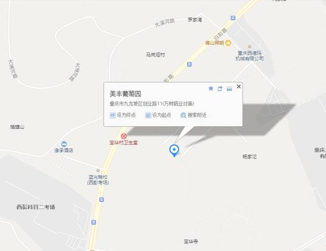 商家地址: 重庆市九龙坡区西彭镇宝华创造路13号