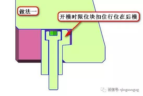 模具设计干货分享!前模"弹滑块"的做法参考