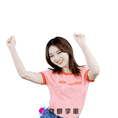 动图宇宙首发创造101强东玥表情包
