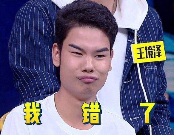 眉毛哥小吴的悲凉网红梦,爆红过后变成家里蹲