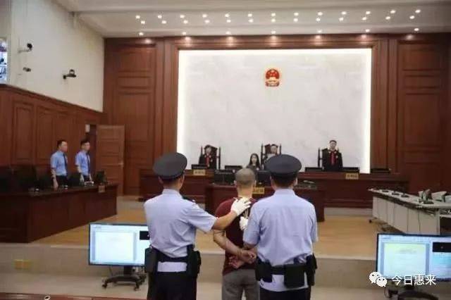 陆丰这名男子被押赴刑场,执行枪决.