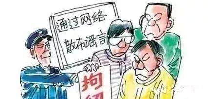 贵州警方:幼儿遭性侵系编造,造谣者被依法采取强制措施!