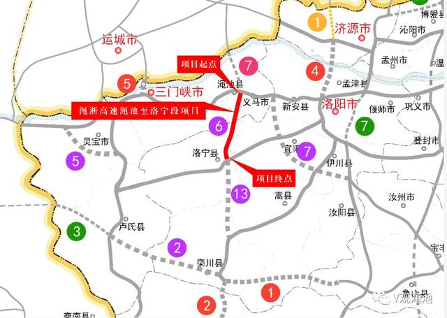 渑淅高速公路渑池至洛宁段(三门峡境) 项目举行开工仪式