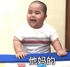 表情| 微博热搜 印尼小胖子tatan 动态表情包(1)