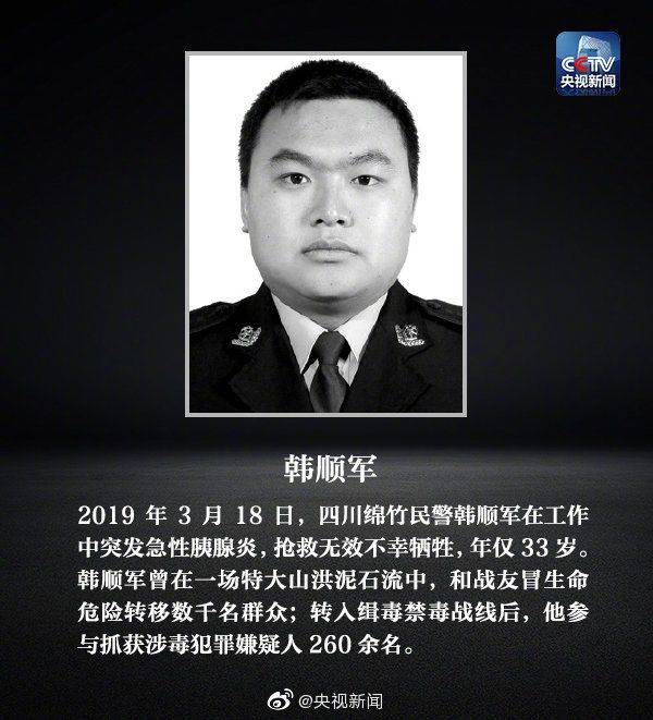 有数据表明,缉毒警察的死亡率,是其他警种的4.