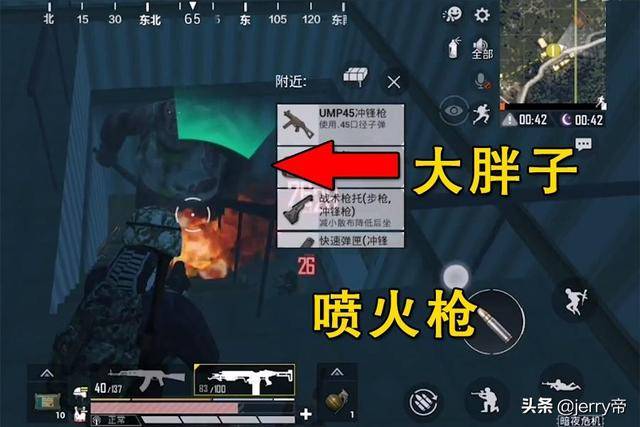 吃鸡暗夜模式详解攻略!逐一分析丧尸弱点,分