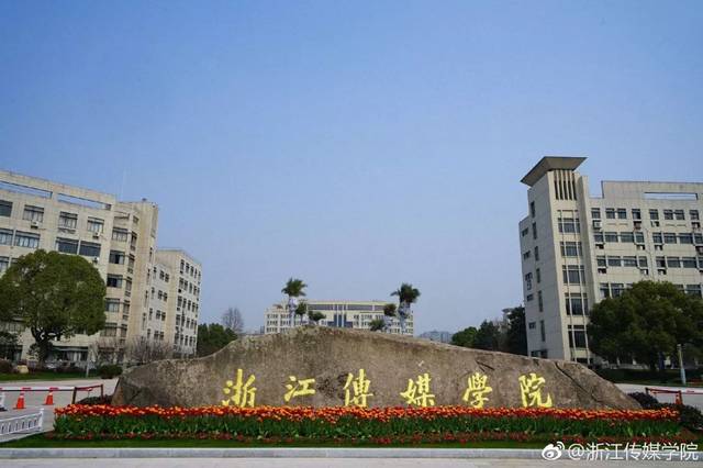 国际文化传播学院