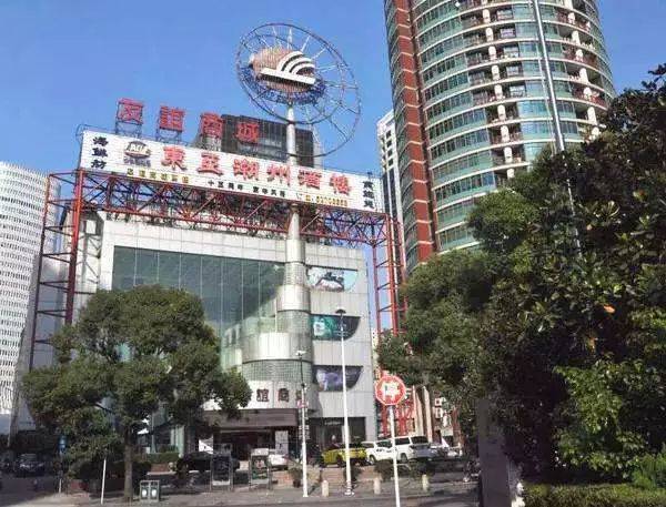 华亭伊势丹