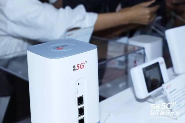 中国联通发布自主品牌5g终端,为5g商用再创新看点!