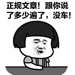 车牌号为