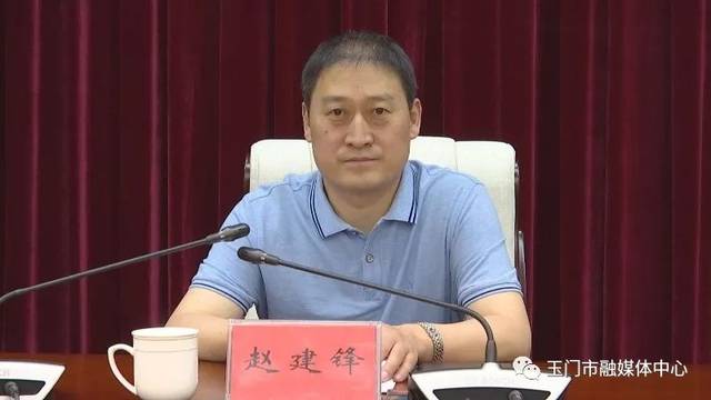 玉门市领导干部大会召开 胡志勇任市委书记