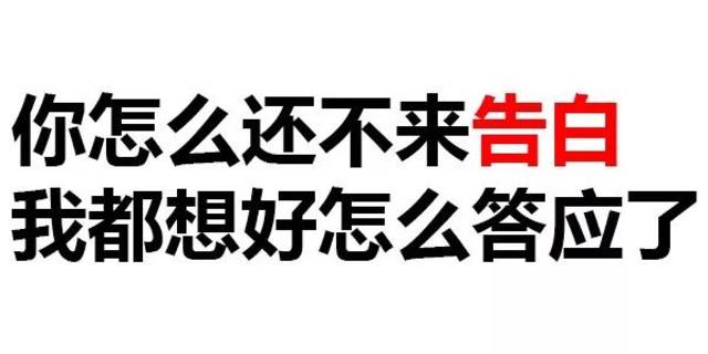 别小看这些纯文字表情包,是老司机都想象不到的污啊!