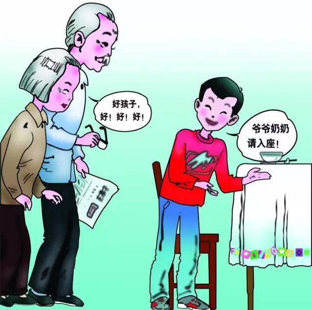 要嫁就嫁山东男人!