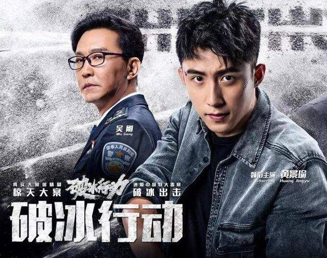 《破冰行动》"原型村"今昔:"毒瘤"是如何剜除的?