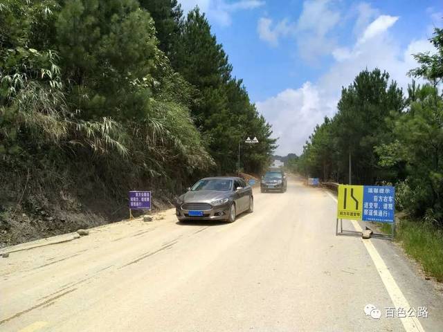 国道212线下甲至伶站灾毁路段恢复通车