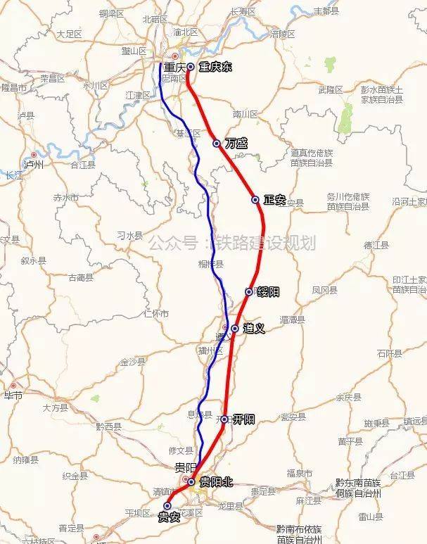 新建渝贵高铁经过的县市虽未明确,但线路走向基本确定