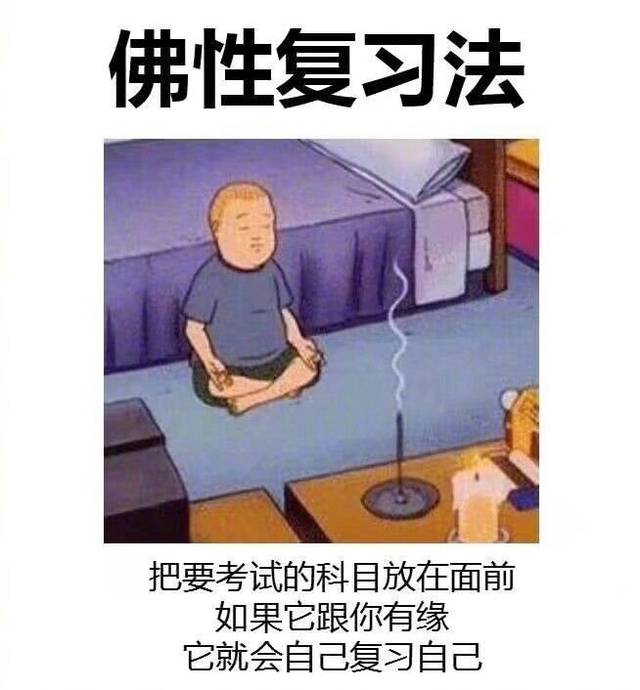 看完了这么多有趣的朋友圈, 你以为医学生真的使用"渗透大法"吗?