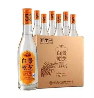 8.芝麻香型白酒