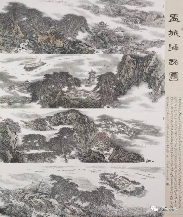 第二届邮驿路运河情全国美展7月5日在邮开幕