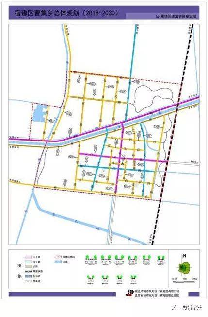 宿豫区曹集乡总体规划(2018-2030)公示