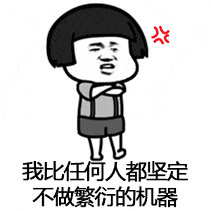 抖音精选热门表情包