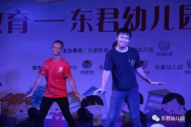 东豪教育—东君幼儿园"童心有梦"文艺汇演报道