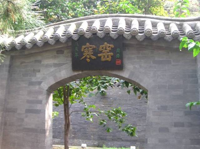 王宝钏苦守寒窑十八年相守最终等来的爱情还是幸福的吗?(上)