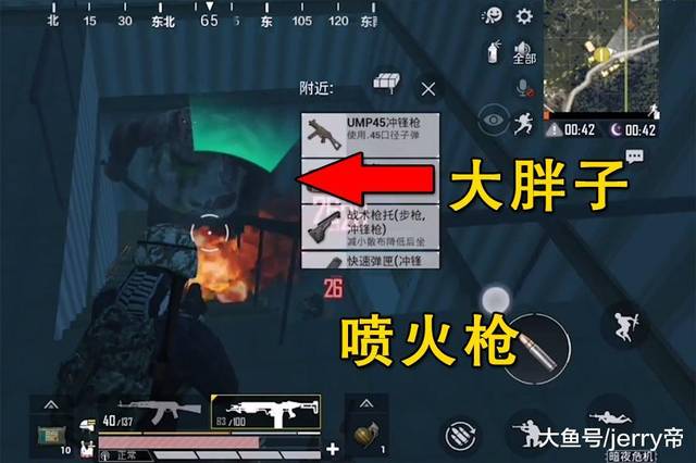 吃鸡暗夜模式详解攻略!逐一分析丧尸弱点,分