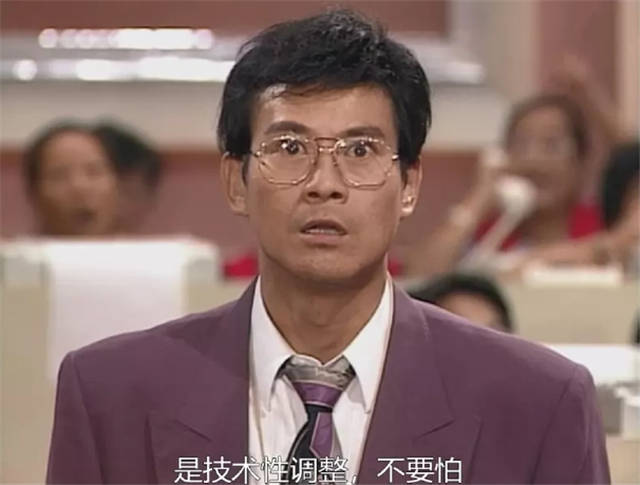 原创27年过去了,造成"丁蟹效应"的这部港剧依然是不可逾越的高峰