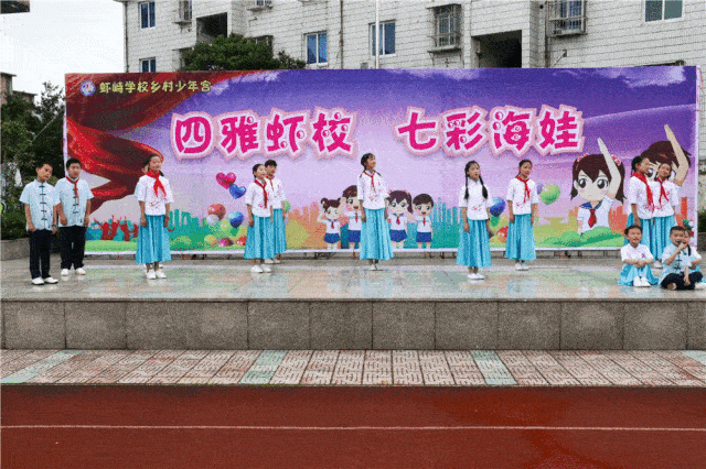 6月20日,桃花镇中心学校开展了