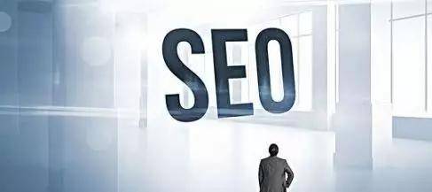 不懂seo，一辈子都是互联网的门外汉