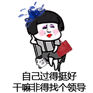 抖音精选热门表情包_手机搜狐网