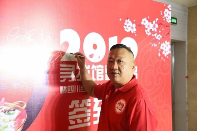 谭鸭血老火锅创始人 周杨