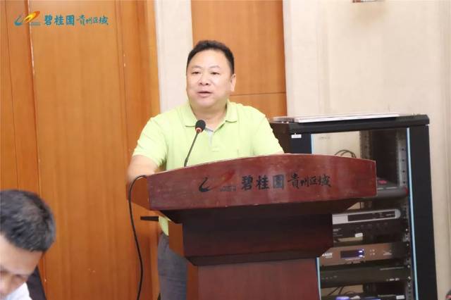 贵州省红十字基金会常务副理事长兼秘书长张煜致辞