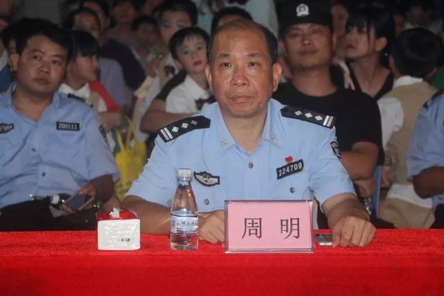 市公安局政委张璇出席晚会