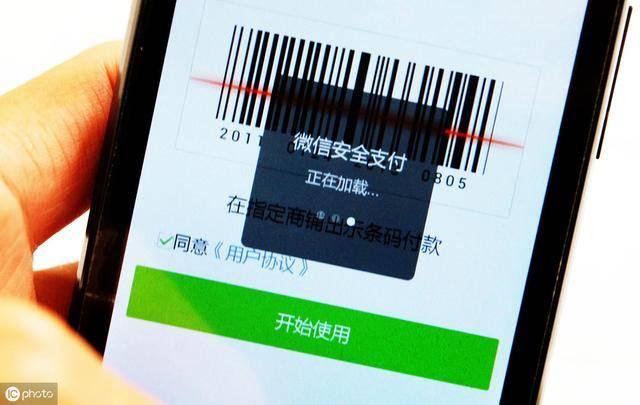 收到微信支付交易短信是真的吗