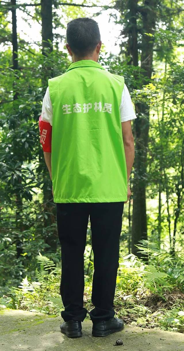 遂川生态护林员喜提巡护服装