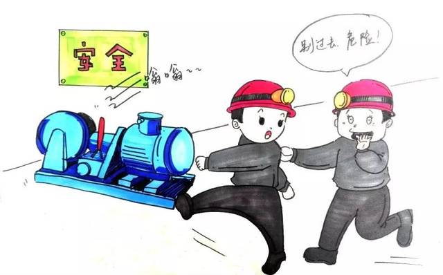 【安全生产】煤矿安全生产"五十条禁令"(漫画版)