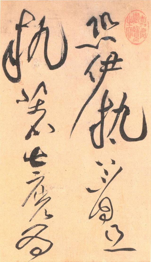 宋代大家黄庭坚草书巨迹《诸上座帖》(超高清)欣赏,惊为神作