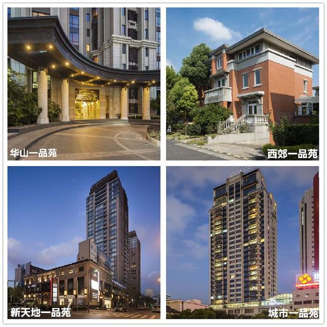 滨江一品苑 离汤臣一品仅4公里