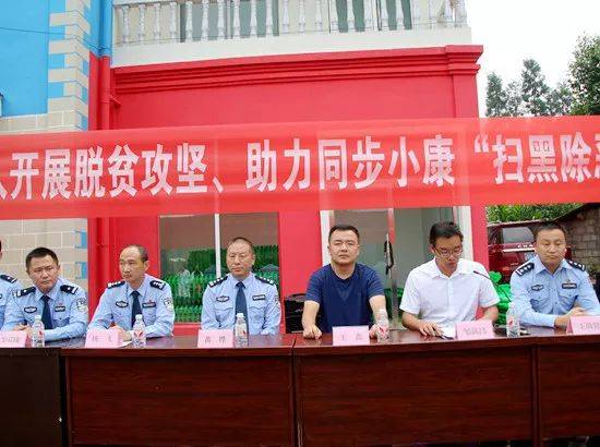 "不忘初心,牢记使命"——六盘水监狱到钟山区大湾镇开展脱贫攻坚暨