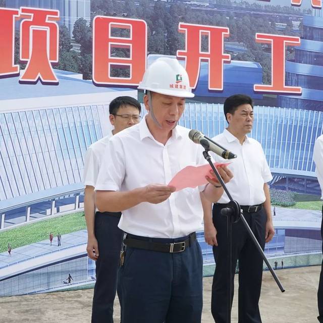 黄清亮主持开工活动 → 宁德市城建集团董事长黄崇廉介绍项目基本情况