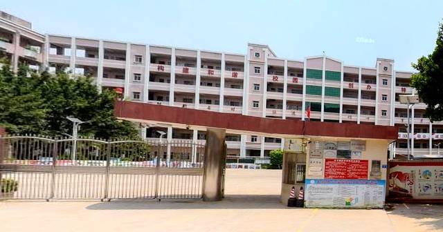 大岭小学